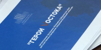 «Герои Vостока: Бизнес для СВОих» — ваш путь к собственному делу! - Охотский район