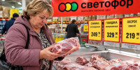 Чем мясо из «Светофора» отличается от такого же в «Магните» и «Пятерочке» - ProGorod.Ru