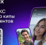 Забудьте про бумажные документы - подключайте ID МАКС - Филармония им. В.Г. Чаптыкова