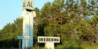 Шелехов Мария Оленникова, ИА IrkutskMedia - IrkutskMedia.Ru