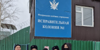Судебные приставы Якутии посетили колонию-поселение в рамках антикоррупционных мероприятий - УФССП