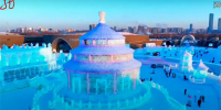 Ледяная империя в Харбине этой зимой побьет все рекорды видео - Amur.Life