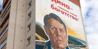 пресс-служба Правительства Забайкалья - Забайкальский рабочий