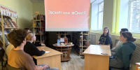 Лингвистическая игра «Великий и могучий» - Магаданская ЦБС