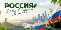 02b522b04e2109614c7eeb90be237304 - Газета Вестник