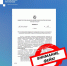 В Удмуртии опровергли фейк о командировании медиков в Иркутскую область - SIA.RU