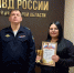 PNG Файл - УМВД Еврейской АО 