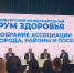 i (2).png - Мирнинский район