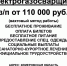 ООО "КВРП " Новотранс" требуется  ВАХТОВЫМ МЕТОДОМ:. - Бийский район