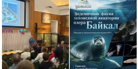 26-10-15-baikal - Заповедное Прибайкалье