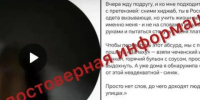 Иркутянка инсценировала нападение на девушку в платке ради просмотров - Baikal24.Ru