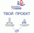Жители Владивостока смогут получить средства на реализацию своей идеи по благоустройству - Администрация г. Владивостока