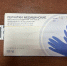 В Бурятии пойдут под суд предприниматели за медицинские перчатки - ИА Байкал-Daily