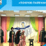 «Покров Пайрам» - Беловский район