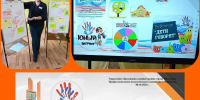 12345IMG 20261014 102317 - Управление образования