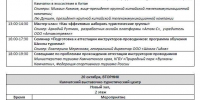 Выставка "Камчатка – твоё невероятное приключение!" стартует 16 октября - KamchatkaMedia.Ru