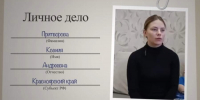 Красраб. Сибирский новостной портал - Газета Красноярский рабочий