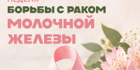You are viewing the image with filename 01.jpg - Уссурийская газета Коммунар