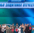 фото пресс-службы Минтруда РФ - НИА