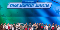 фото пресс-службы Минтруда РФ - НИА