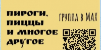 Социальный контракт: «От мечты к собственному делу» - Министерство социального развития