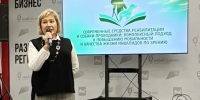 Семинар по вопросам повышения мобильности и качества жизни инвалидов по зрению - Министерство социального развития