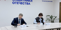 Подписано соглашение о сотрудничестве: Уполномоченный по правам человека и Камчатский филиал Фонда «Защитники Отечества» объединяют усилия - Уполномоченный по правам человека