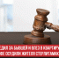 пост 1 - Cityopen.ru