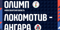 В Куйбышеве продолжается борьба за место в полуфинале Чемпионата России по волейболу - Куйбышевский район