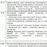 Практический семинар, посвященный вопросам регистрации товарных знаков и региональных брендов. - Колпашевский район