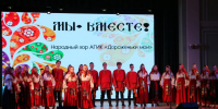 О патриотическом концерте «МЫ - ВМЕСТЕ!» - Управление делами Губернатора и Правительства