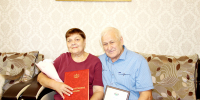 Полвека рука об руку - Aromashevo.Online