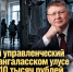 Системный управленческий провал в Хангаласском улусе оценили в 10 тысяч рублей - ИА SakhaTime