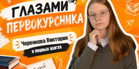 1 - Рубцовский филиал АлтГУ