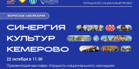 Презентация выставки «Гордость национального наследия»: знакомимся с культурой Узбекистана в библиотеке (12+) - Информационно-библиотечная система