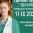 X4WK_BoGldGzuhHA5QPA2b6EbmcB8faVjSHZ4TMUL4Xyq7ww5msFUJuhe0Fltbuxs1cloBnIRUG_EmB5BViFuC0LvtZFOQ.jpg - Ozersk74.Ru