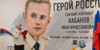 kabanov1 151026 - Газета Магаданская правда