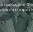 Поделитья во ВКонтакте - Братская Студия Телевидения