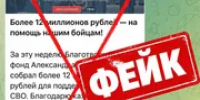 Александр Шельдяев Канал в мессенджере Мах - Башинформ