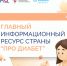 . - Областной центр специализированных видов медпомощи