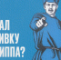 Нажмите для предварительного просмотра изображения - Дальнереченский городской округ