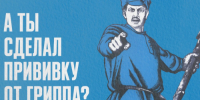 Нажмите для предварительного просмотра изображения - Дальнереченский городской округ
