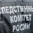 Расследование дела о применении насилия в отношении сотрудника полиции завершено в Хакасии - Газета Хакасия