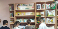 От школьной парты к библиотечной полке    - ЦБС Ашинского района