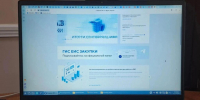 В Оренбуржье студентов научат работать с госзакупками - Газета Оренбуржье