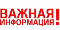 Порядок действий при угрозе БПЛА: рекомендации МЧС России - Baikal24.Ru