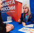 В Ханты-Мансийске и районе создано восемь специальных рабочих мест для людей с инвалидностью - ИД Новости Югры