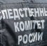 Житель Белого Яра ответит за нападение на инспектора ДПС - ИА Хакасия