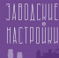 Горячие новинки книжной полки - Центральная городская библиотека