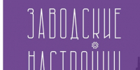 Горячие новинки книжной полки - Центральная городская библиотека